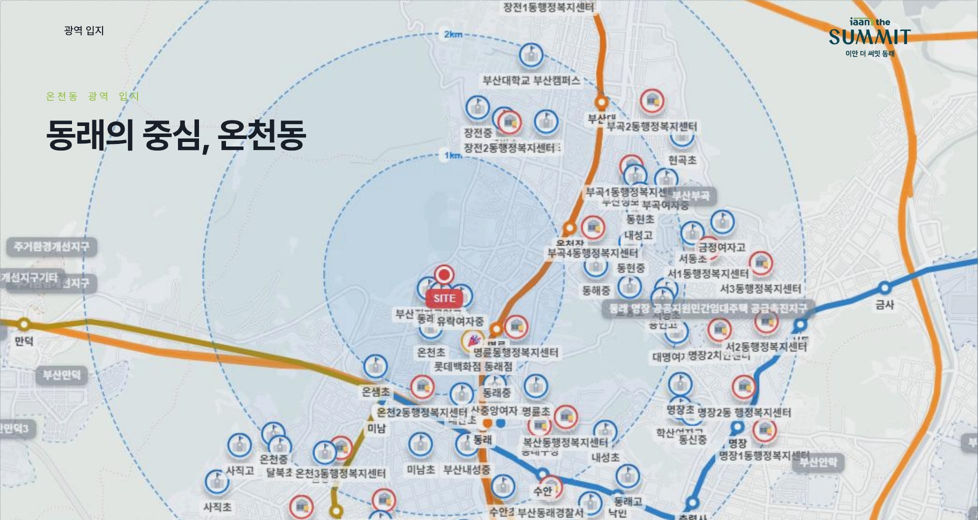동래의 중심 온천동 — 광역 입지